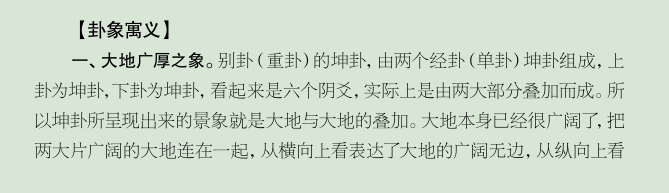 周易入门视频_周易古筮考周易尚氏学_想学周易怎么入门