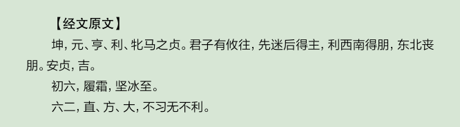 周易古筮考周易尚氏学_想学周易怎么入门_周易入门视频