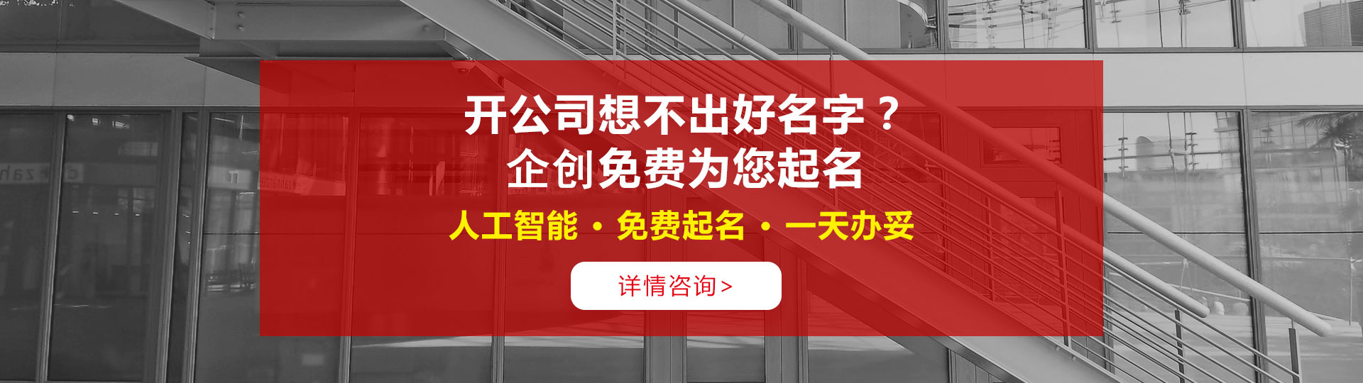 中医诊所名字起名大全参考_起名大全免费取名参考_电子公司起名大全参考