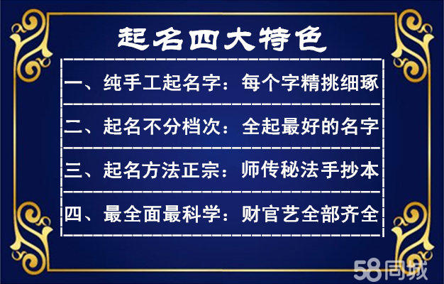 起名大全公司取名_王姓起名大全免费取名大全_公司商店起名取名