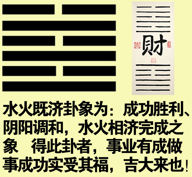 六爻周易在线占卜预测_六爻预测房子风水_中华预测网六爻排盘