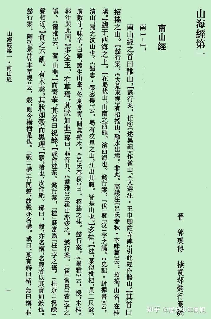 周易应用趣谈_周易六爻占卜泽山咸解卦_周易解字趣谈书籍