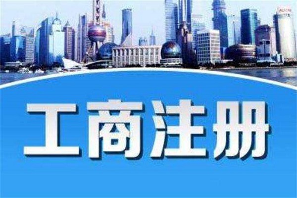 公司免费在线起名_上海公司起名_公司风水起名