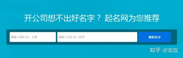 技术咨询公司起名 信息咨询公司起名的方法与窍门