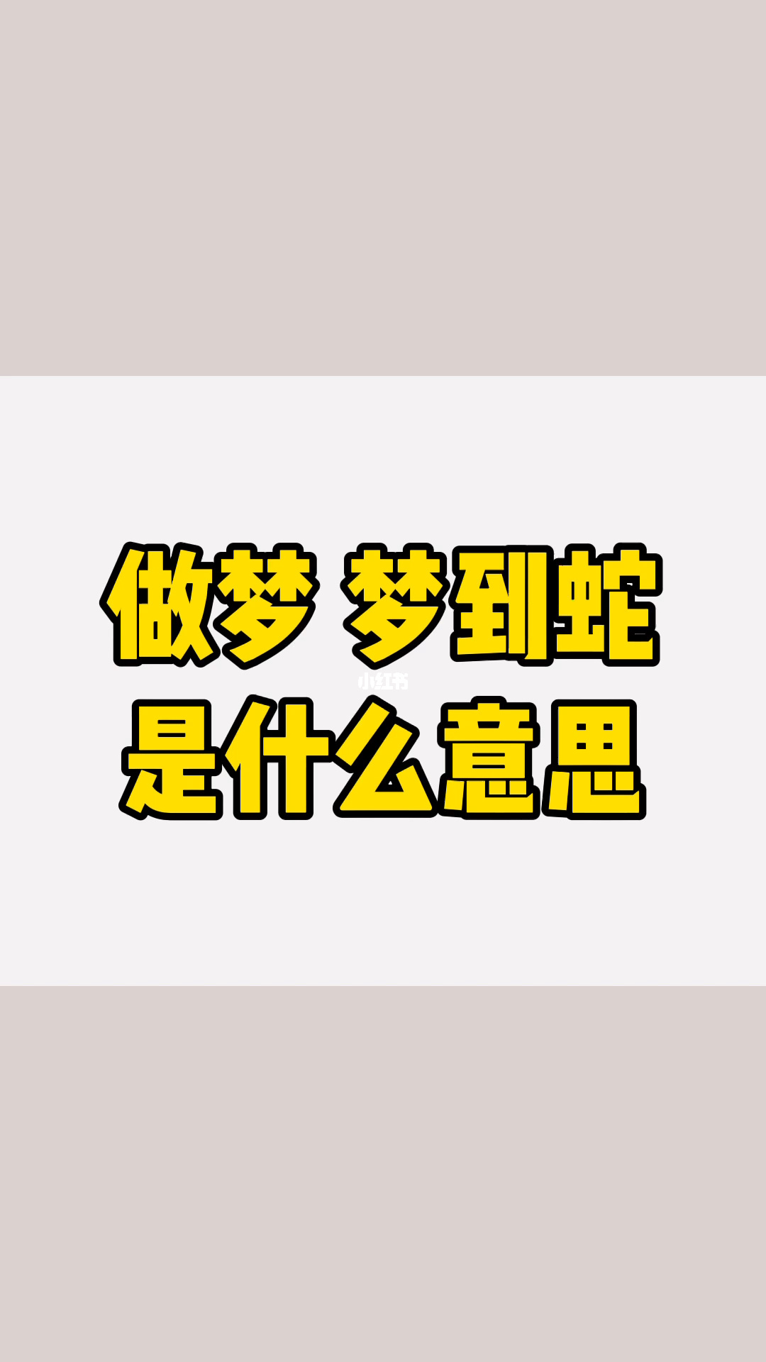 心理学解梦梦见牛_梦见有人追我解梦_周解梦梦见好多狗与人在打仗