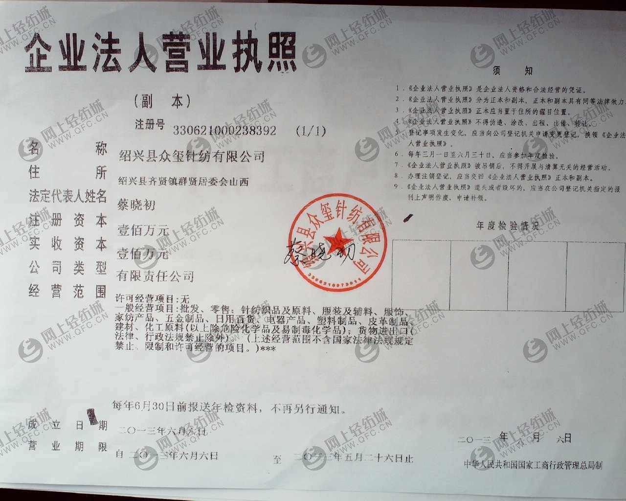 烟酒店起名大全名称_公司名称起名字_食品名称起名大全3个字