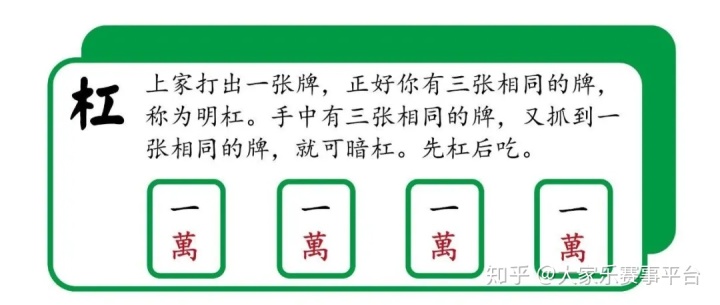 打麻将风水_四方麻将 打技巧风水_真人麻将打金币