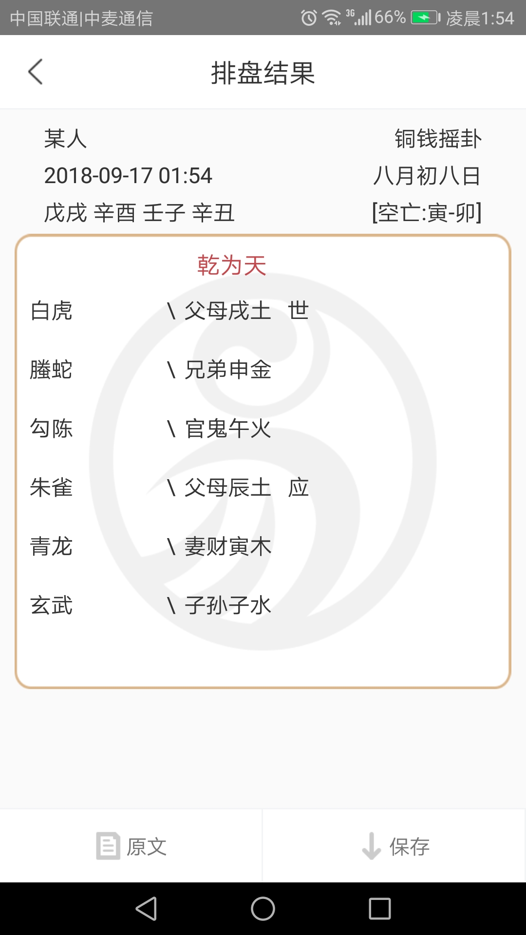 易经入门pdf_易经 入门_易经入门书籍