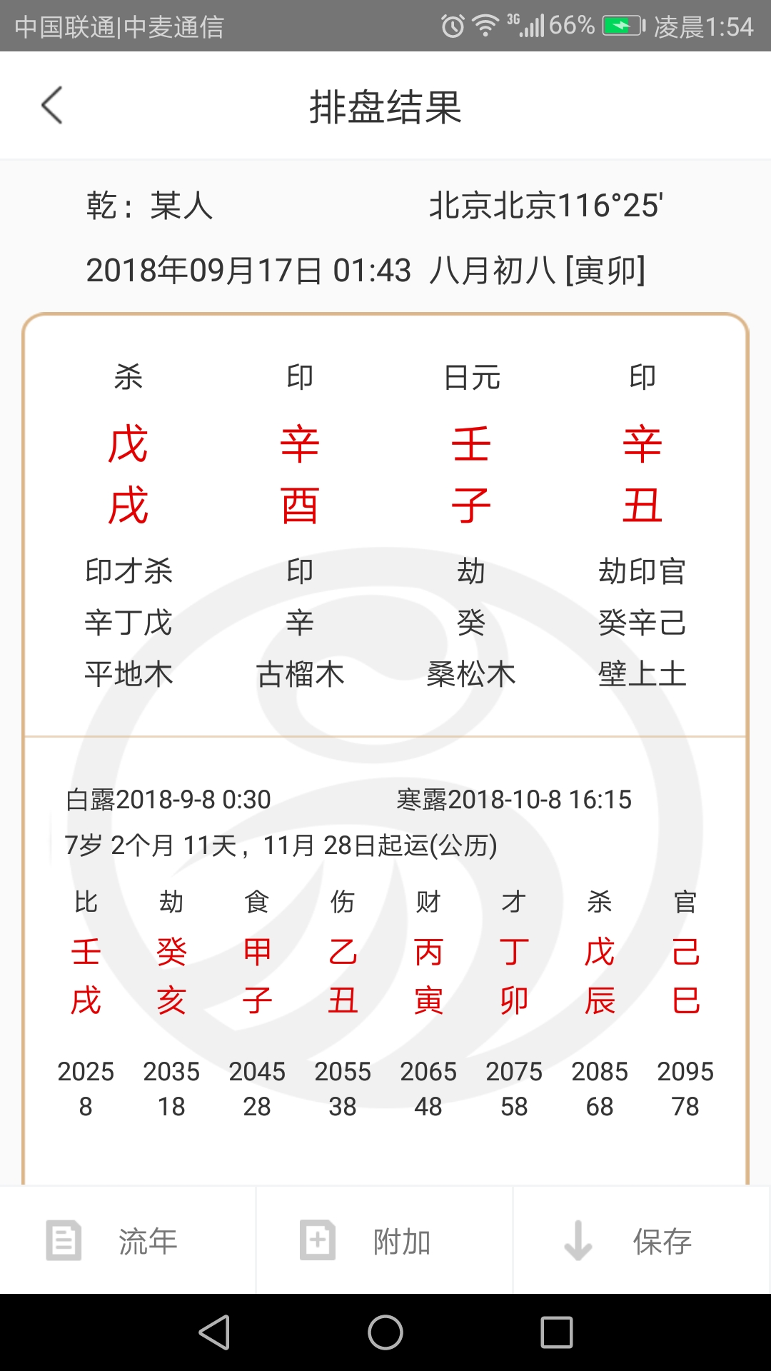 易经入门书籍_易经入门pdf_易经 入门