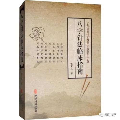 面相手相八字哪个准_面相学真的准吗_准头大鼻翼小面相