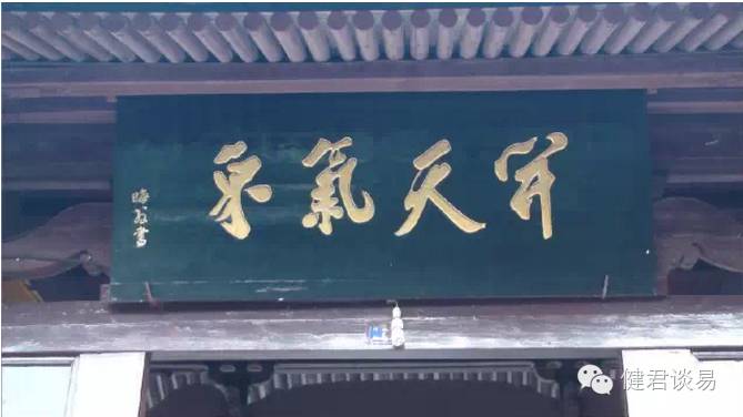 
圣寿禅寺雪景图易学研究系列课程之命理四柱预测学
