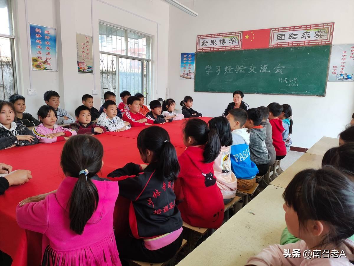 南召县石门乡竹园竹园小学学习经验学习是人生中都不会中断的事儿