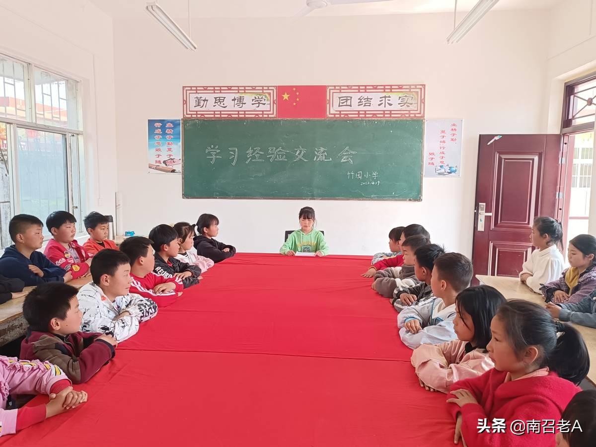 南召县石门乡竹园竹园小学学习经验学习是人生中都不会中断的事儿