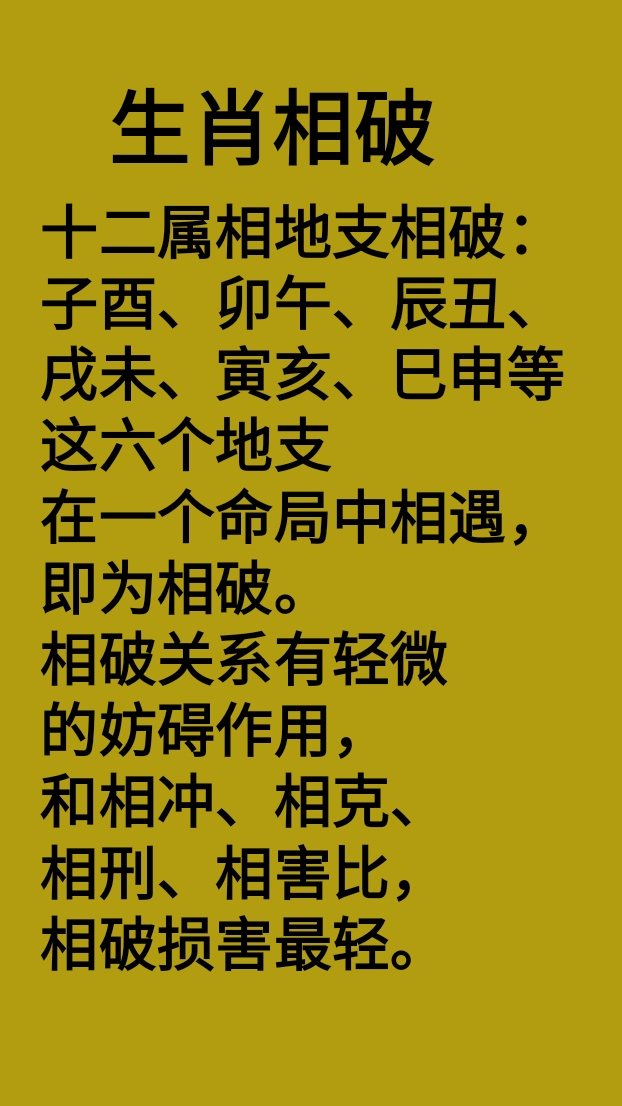 算命地支12宫 2016年10月22日托福考试真题及参考答案！