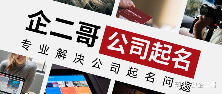 建材类公司取名有哪些好名字？好的建材公司名字大全