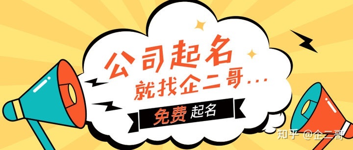 建材类公司取名有哪些好名字？好的建材公司名字大全