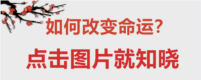 下方周易八字预测的方法阴阳与五行