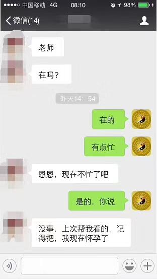 沐阳风水堂:给本文一个好评，也可以积德