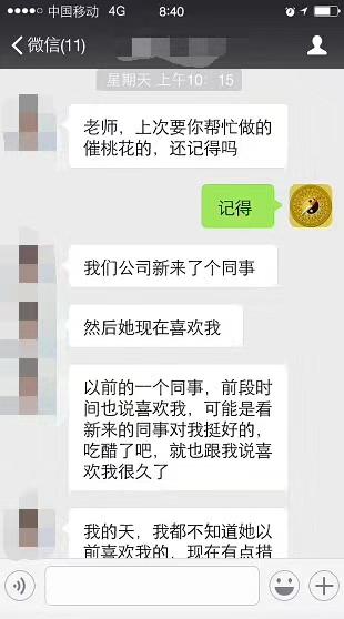 沐阳风水堂:给本文一个好评，也可以积德