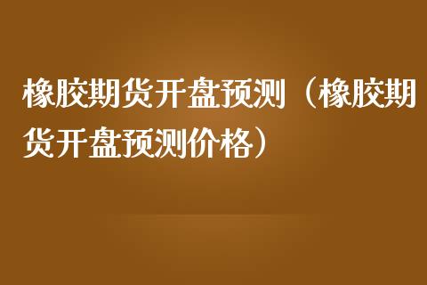 风水堂:神奇金口诀中五子元遁法法