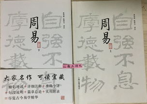 本篇风水堂:易经入门从哪里学起?