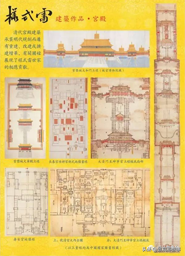 天大建筑学教授的“风水观”：风水不是迷信，实际上就是景观建筑学