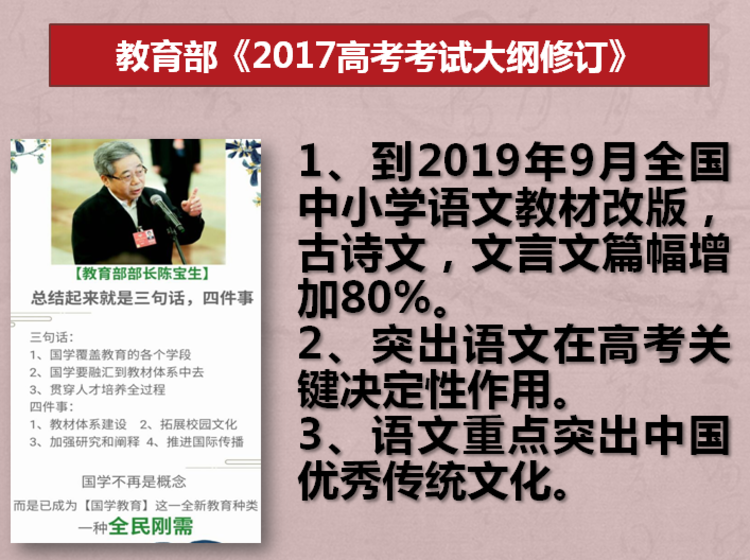 四川院2021国学经典特训班接受18天美丽成长蜕变