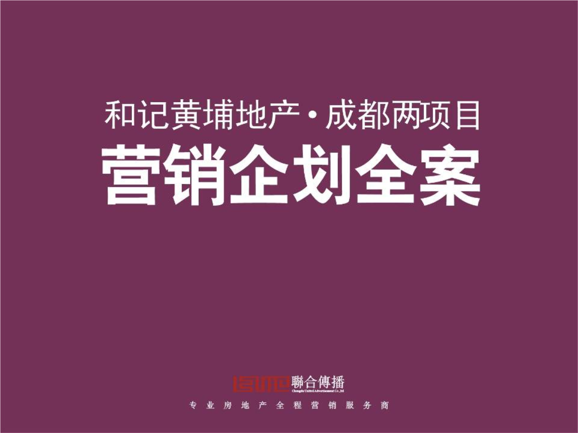 四川省网站交互平台股份有限公司2014年年度报告摘要