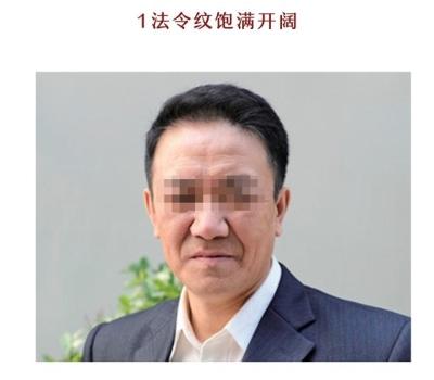 什么是川字纹的女人面相，你有吗？