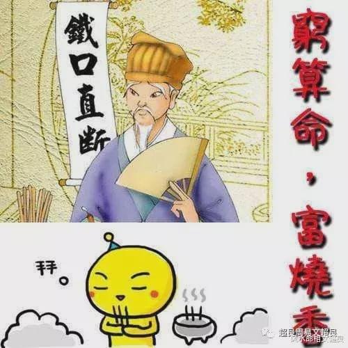 风水堂:如何测字问凶吉?