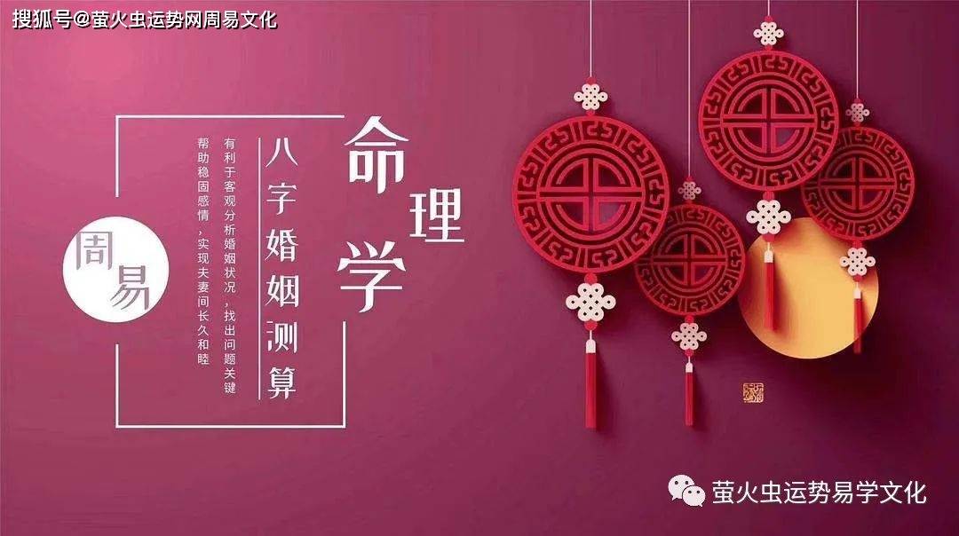 风水堂:八字说晚婚是多大年龄