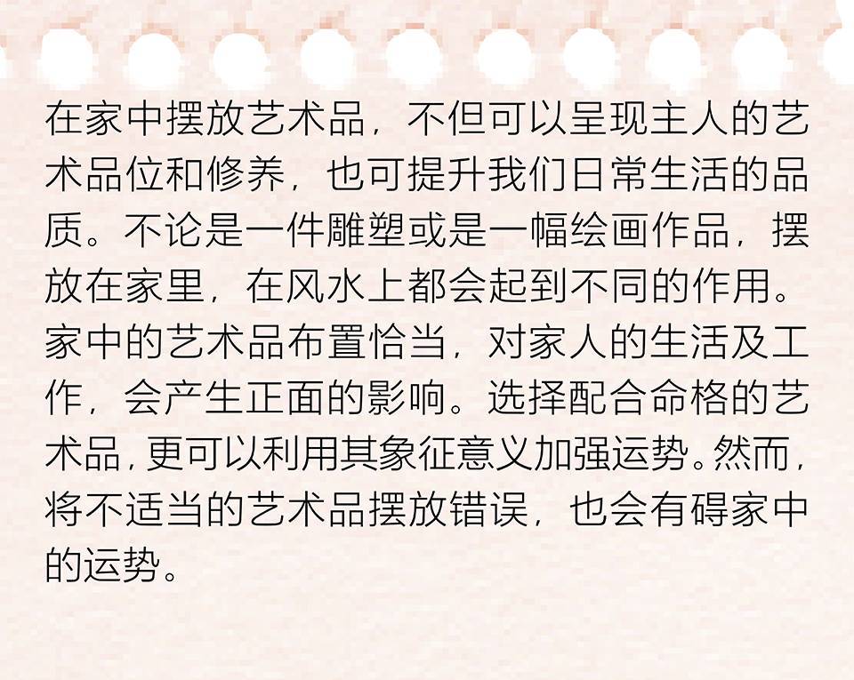 雷坛坛军事类主题的艺术品在风水上有“化煞”