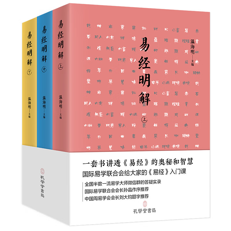 周易预测房价未来10年,易经预测中国未来100年