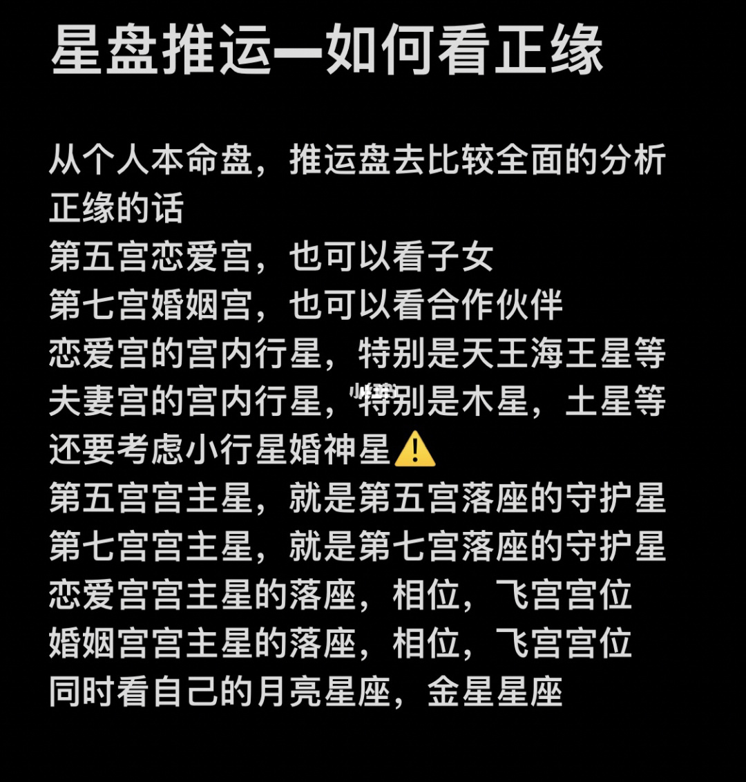 女人婚姻幸福的八字有哪些？易经生辰八字如何算命婚姻