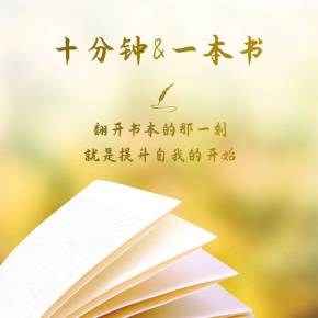 《被委屈的汉字》是一本适合中国人阅读的书籍