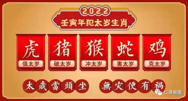 1986 年属相为虎的人在 2016 年运势如何？事业运起伏不定需主动求变