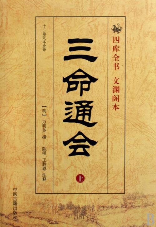 天干地支：起源、发展与文化内涵